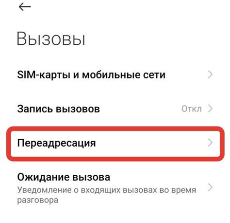 Как настроить звонки на Авито: подробная инструкция