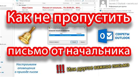 Как настроить звуковое оповещение в ВКонтакте