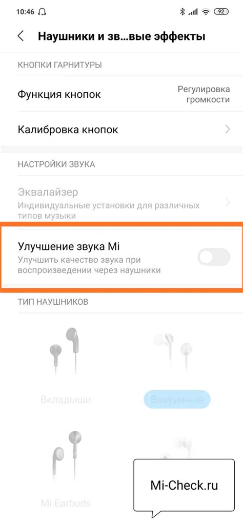 Как настроить звук на наушниках Redmi Airdots 3 Pro