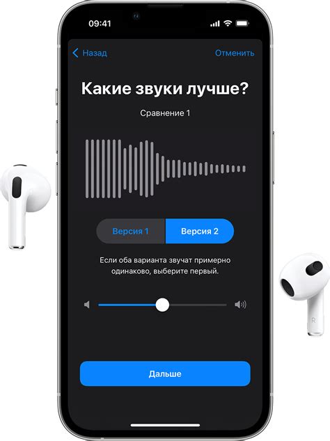 Как настроить звук на наушниках Redmi Buds 3