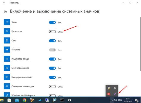 Как настроить значок громкости на панели задач