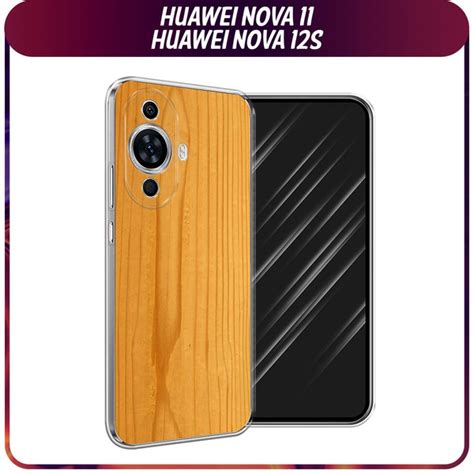 Как настроить интернет на Huawei Nova