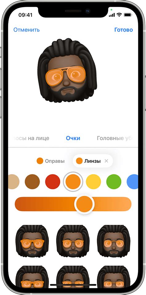 Как настроить и изменить эмоджи в WhatsApp на iPhone