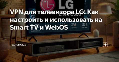 Как настроить и использовать Android TV на вашем телевизоре