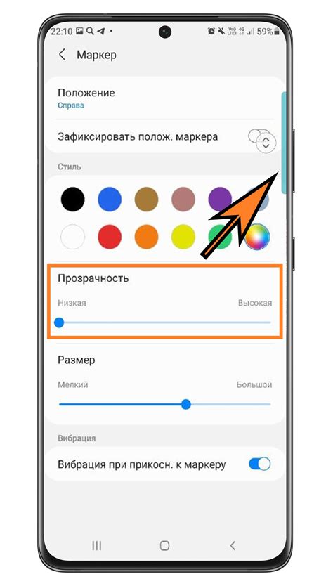 Как настроить и использовать Samsung телефон для эффективного учета времени