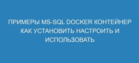 Как настроить и использовать failover cluster MS SQL