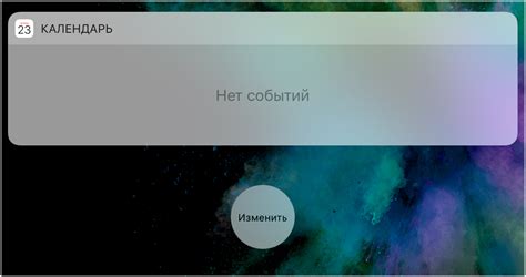 Как настроить и настроить виджет любви на iPhone