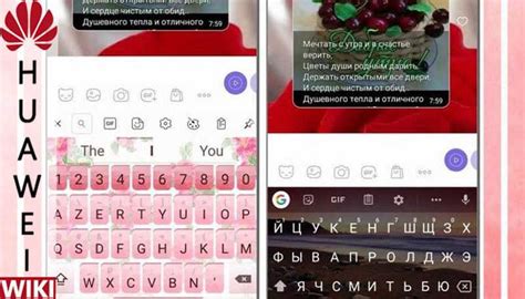 Как настроить клавиатуру на телефоне Huawei: шаг за шагом