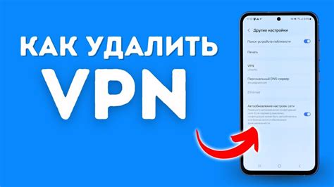 Как настроить клавиатуру iPhone на Android