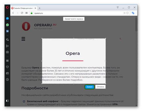 Как настроить кликер ВоВ: подробная инструкция