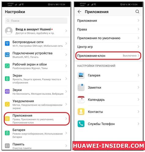 Как настроить клон-приложение на Honor