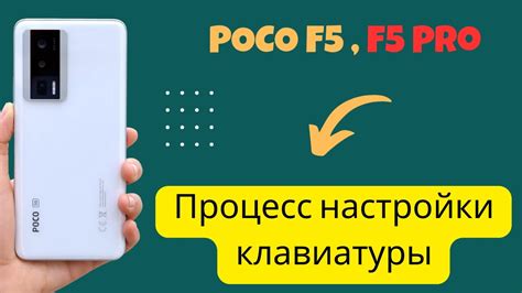 Как настроить кнопку F5 для решения проблемы?