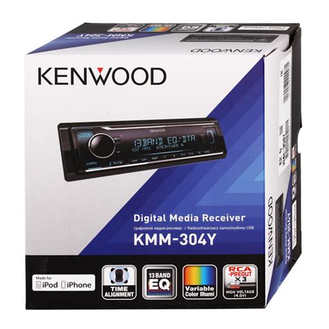 Как настроить магнитофон Kenwood KMM-304y