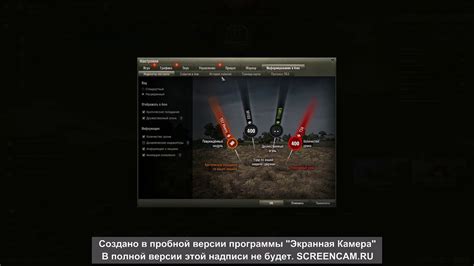 Как настроить миникарту в World of Tanks