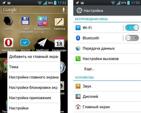 Как настроить мобильный интернет Феникс на Android