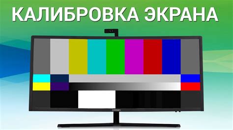 Как настроить монитор в БИОСе компьютера: полный гид