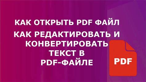 Как настроить новый iPhone: полное руководство и советы для пользователей