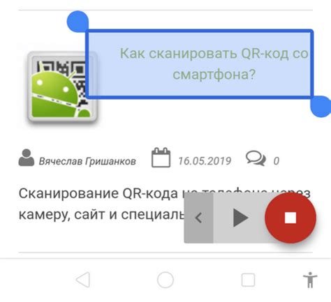 Как настроить озвучивание текста на устройствах с операционной системой Android