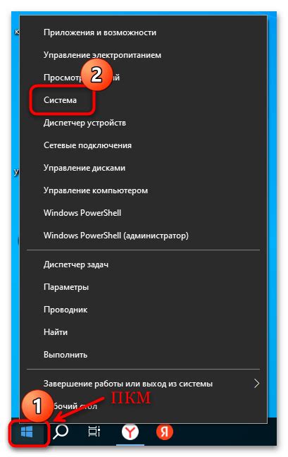 Как настроить окружение для мгновенной реакции