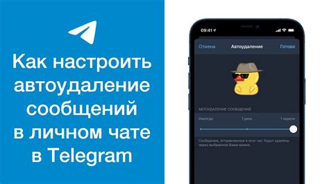 Как настроить отображение количества сообщений в диалоге Telegram на Android