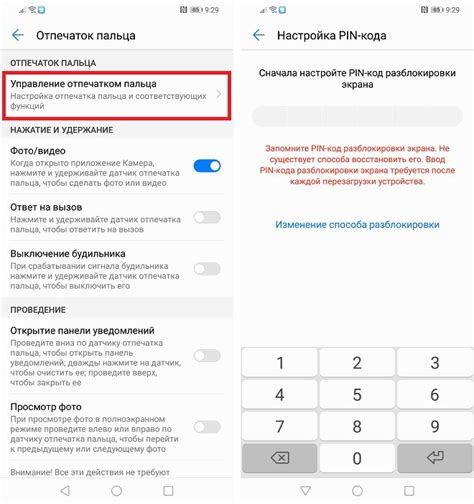 Как настроить отпечаток пальца на iPhone 14 Pro