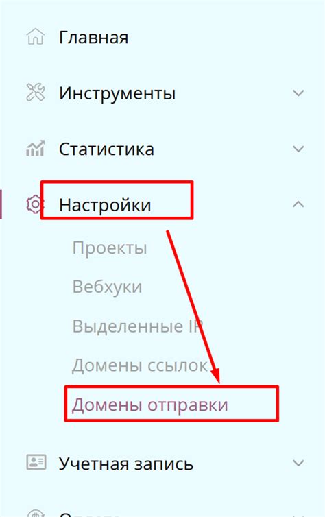 Как настроить отправку через внешний SMTP в Битрикс24?