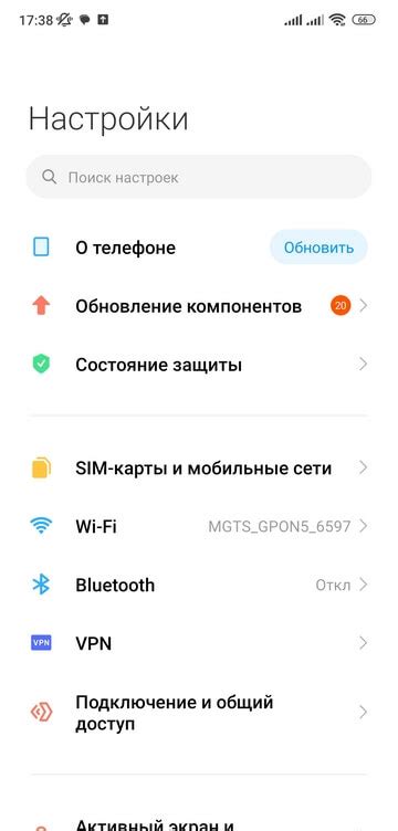 Как настроить пароль Wi-Fi на телефоне Samsung