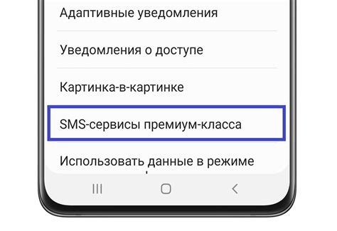 Как настроить период исчезновения сообщений на iPhone по умолчанию