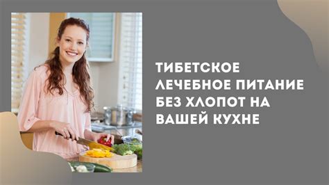 Как настроить питание без хлопот