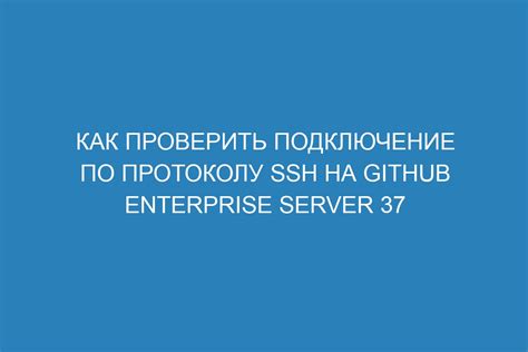 Как настроить подключение к роутеру по протоколу SSH