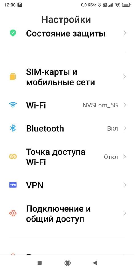 Как настроить подключение Wi-Fi и войти в Instagram