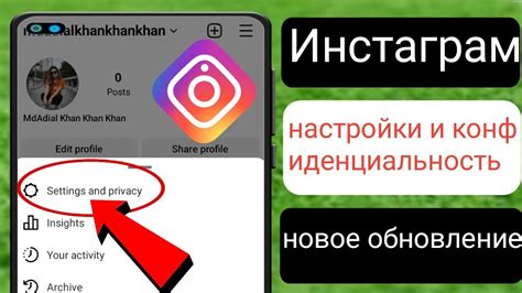 Как настроить приватность учетной записи в YouTube - шаги и советы