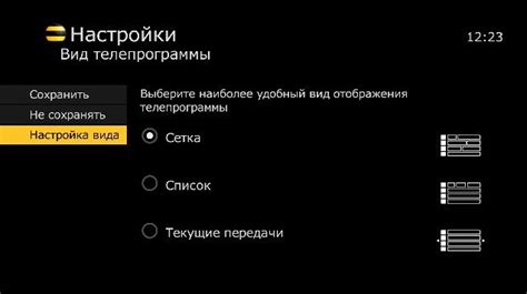 Как настроить приставку Хендай на телевизоре