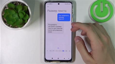 Как настроить размер шрифта на Redmi 8 Note Pro