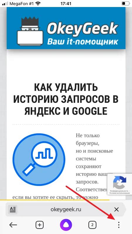 Как настроить региональные новости в браузере Яндекс