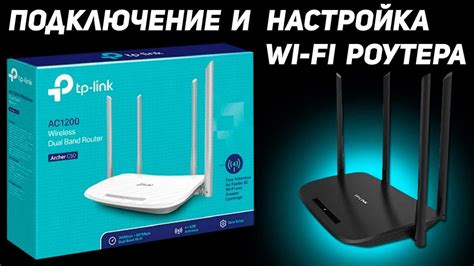 Как настроить роутер: подробная инструкция и советы для новичков