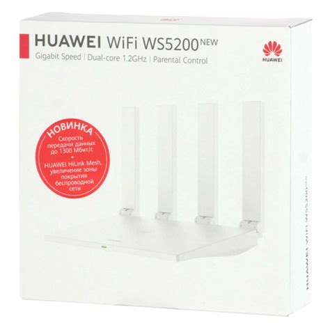 Как настроить роутер Huawei WS5200 V3 через телефон