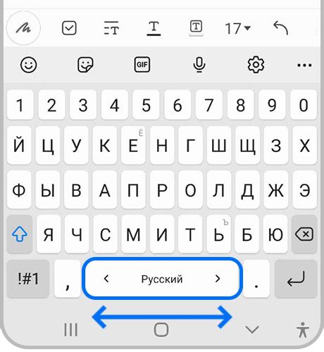 Как настроить русскую клавиатуру на Android