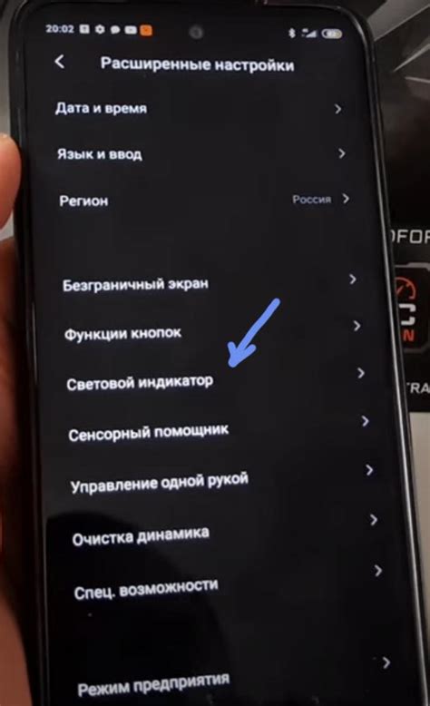 Как настроить световой индикатор для определенных контактов на смартфоне Xiaomi 11