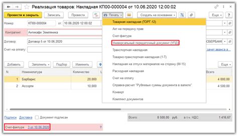 Как настроить сертификат в 1С 8.3 Бухгалтерия