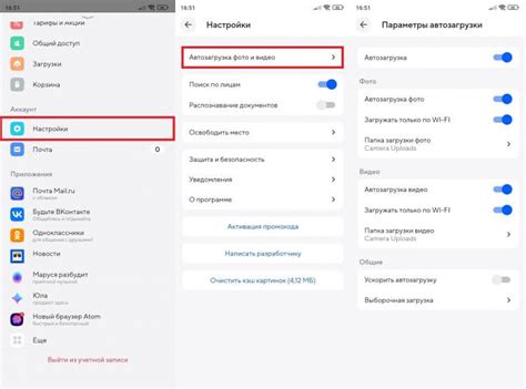 Как настроить синхронизацию Телеграм с облаком на Android