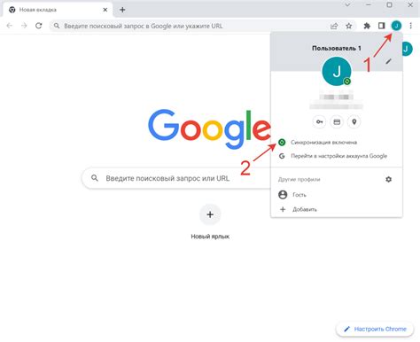 Как настроить синхронизацию в Chrome на Android