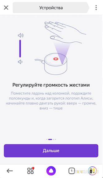 Как настроить синхронизацию мини Яндекс Станции с Android телевизором