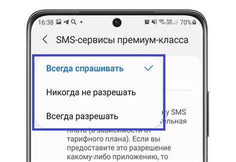 Как настроить синхронизацию сообщений в телефоне Samsung