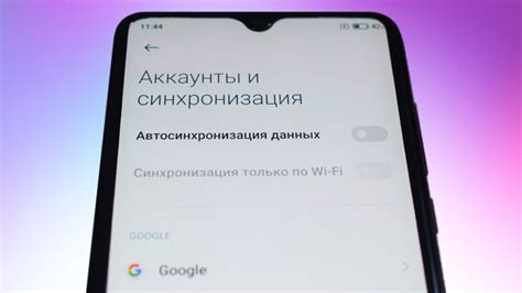 Как настроить синхронизацию WhatsApp с аккаунтом Google на Android