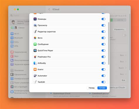 Как настроить синхронизацию iCloud на iPhone и iPad