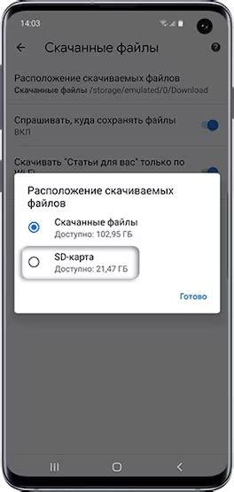 Как настроить сохранение скриншотов на Samsung Galaxy