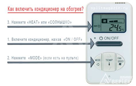 Как настроить сплит-систему Samsung на обогрев