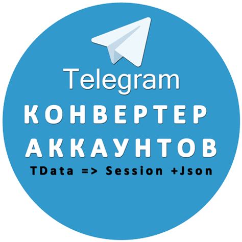 Как настроить стиль тега tdata в Телеграм