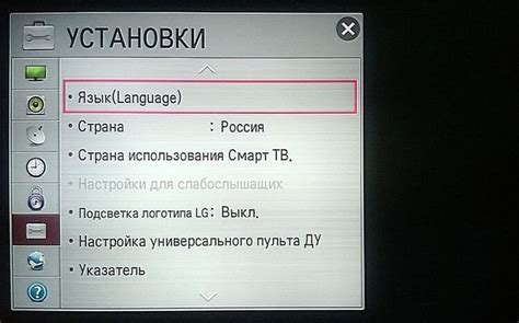 Как настроить телевизор LG на прием сигнала: подробная инструкция